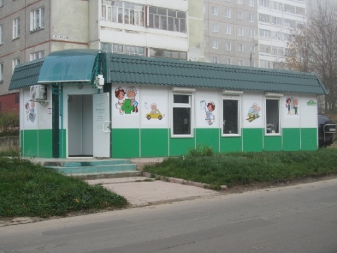 Павильон