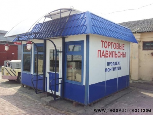Павильон
