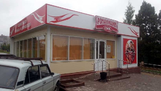 Павильон