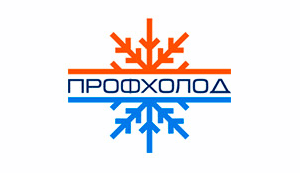 ПрофХолод